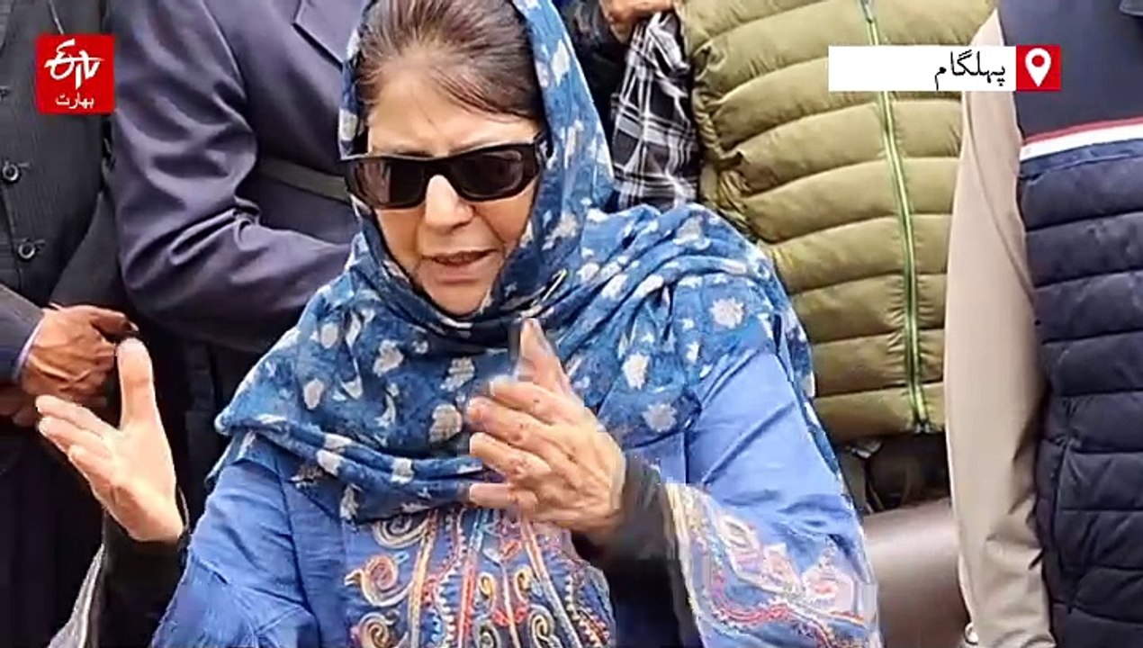 محبوبہ نے کیا پہلگام کے گھوڑے بانوں کے لیے خصوص...