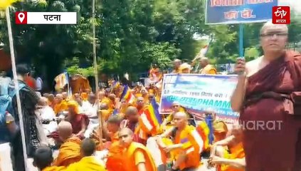 क्या है BT एक्ट 1949? जिसको रद्द कराने के लिए CM आवास के सामने धरने पर बैठे हैं बौद्ध धर्मावलंबी