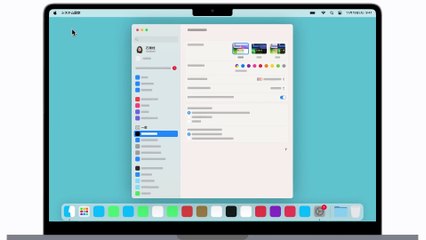MacのmacOSをアップデートする方法