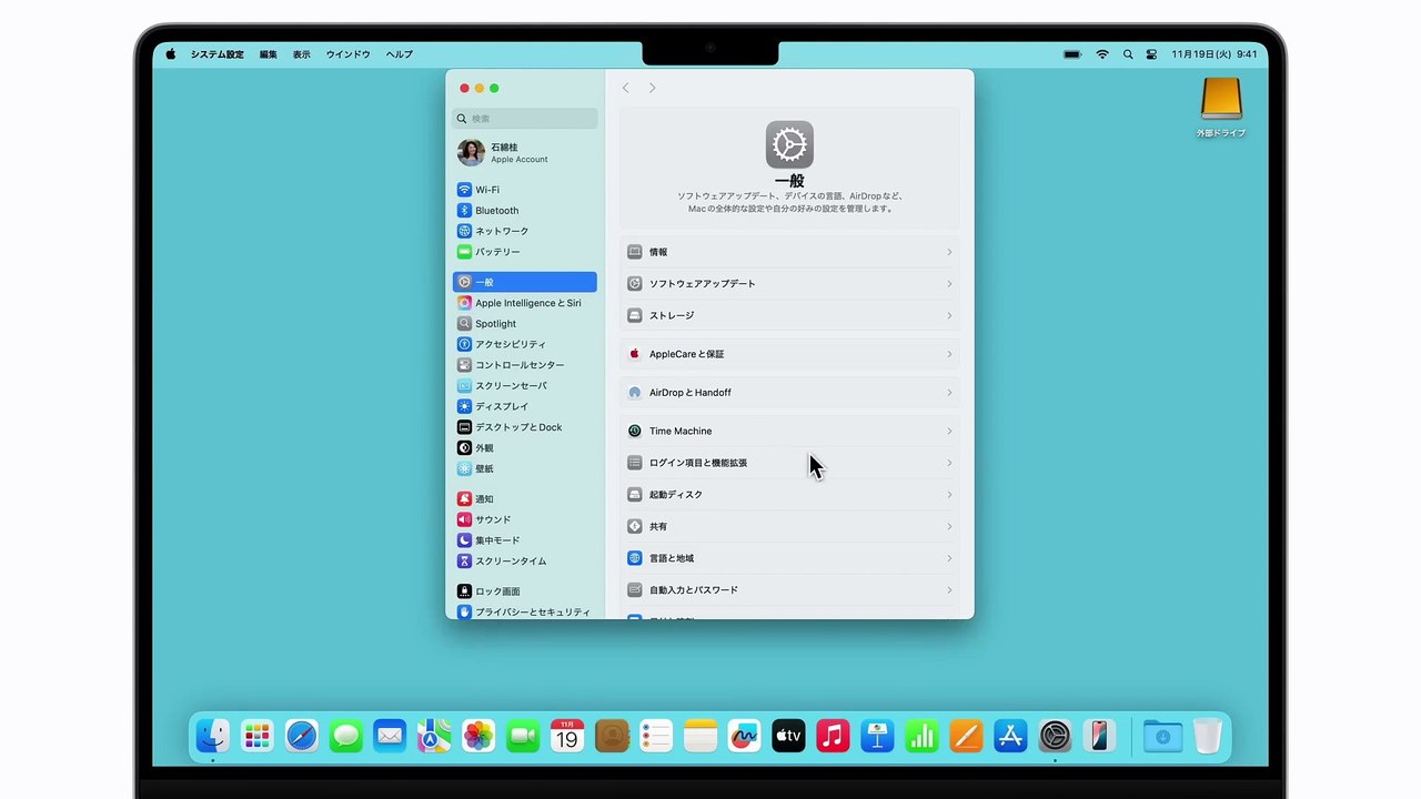 Time MachineでMacをバックアップする方法
