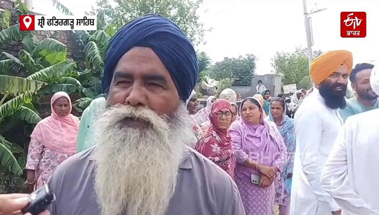 ਫਤਿਹਗੜ੍ਹ ਸਾਹਿਬ ਦੇ ਕਈ ਪਿੰਡਾਂ 'ਚ ਸੜਕਾਂ ਦੀ ਹਾਲਤ ਖਸਤਾ, ਲੋਕਾਂ ਨੇ ਕੀਤਾ ਵਿਰੋਧ, ਸੂਬਾ ਸਰਕਾਰ ਖਿਲਾਫ ਕੀਤੀ ਨਾਅਰੇਬਾਜੀ