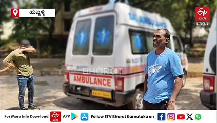 ಹುಬ್ಬಳ್ಳಿಯಲ್ಲಿ ಕಾರು-ಲಾರಿ ಅಪಘಾತ; ಮಗಳ ನಿಶ್ಚಿತಾರ್ಥ ಮುಗಿಸಿ ಹೊರಟಿದ್ದ ಒಂದೇ ಕುಟುಂಬದ ಐವರ ದುರ್ಮರಣ