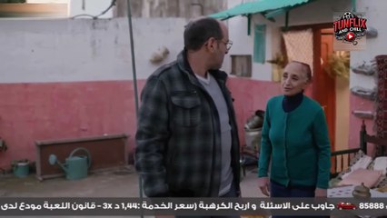 Ragouj Episode 13 HD | مسلسل رقوج - الحلقة 13
