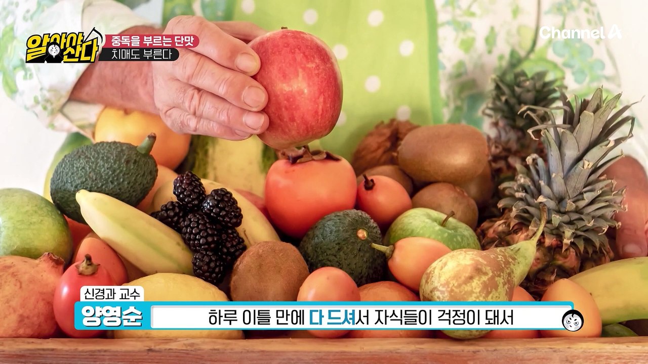 ♨다이어트 때문에 경도인지장애가 생긴다?!♨ 경도인지장애를 부르는 여러 가지 원인!