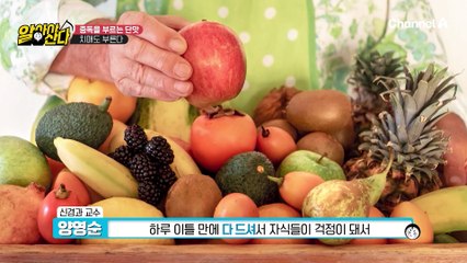 ♨다이어트 때문에 경도인지장애가 생긴다?!♨ 경도인지장애를 부르는 여러 가지 원인!