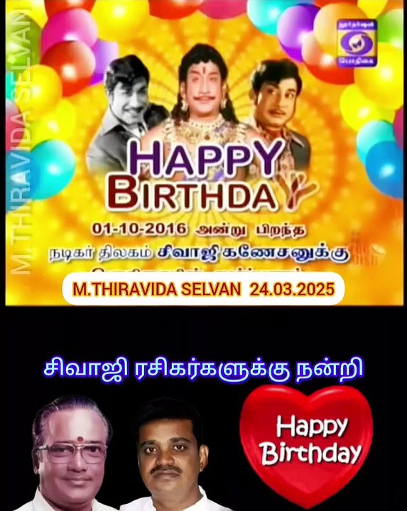 TAMAL NADU டிஎம்எஸ் ரசிகர்கள் TMS LEGEND M.THIRAVIDA SELVAN SINGAPORE TMS FANS 2025 PART  50