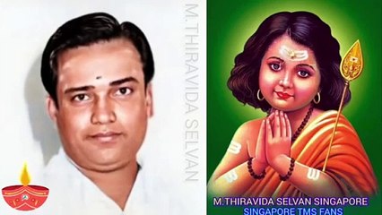 என் பாட்டு உன் காதில் விழவில்லையா முருகா TMS LEGEND M.THIRAVIDA SELVAN SINGAPORE TMS FANS 2025