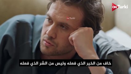 مسلسل العبقري الحلقة 29 الاعلان 2 الرسمي مترجم HD
