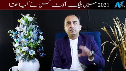 Indian+Rafale+jets+retreat+after+detection+by+PAF+near+LoC+,+Big+inside+Story+-+NTV