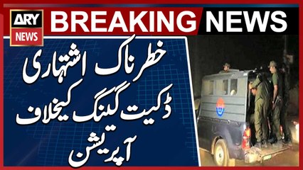 Crime Control Department Model Town conducts operation against dangerous advertising, dacoit gang