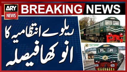 Railway administration's unique decision for Khushal Khattak Express to be run after 5 years