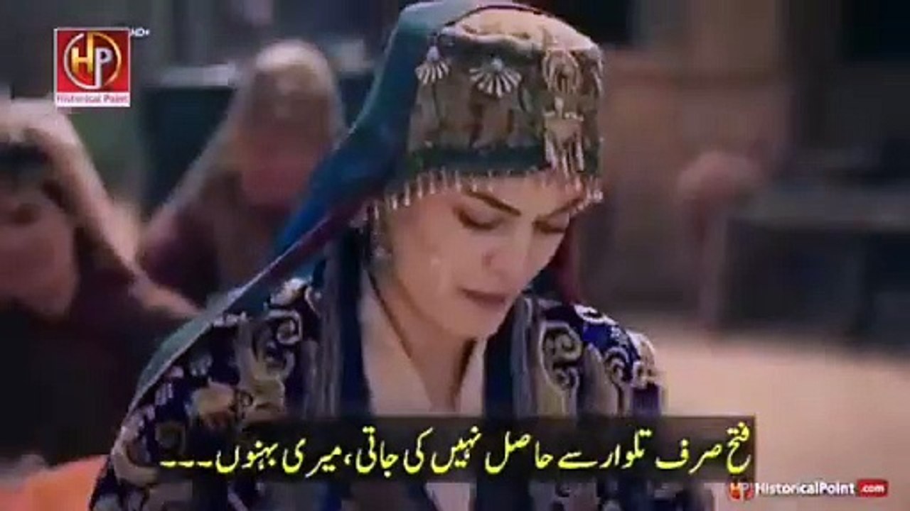 Osman Ghazi Season 6 Episode 191 Tralier In Urdu Subtitles