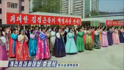 Concluída modernização da Fábrica de Medicamentos Coryo Jangsu