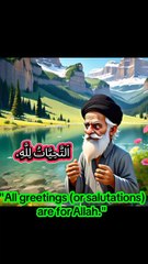 Tashahhud At-Tahiyyat