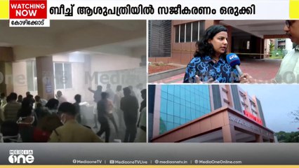 മെഡിക്കൽ കോളജ് കാഷ്വാലിറ്റിയിലെ പുക; ചർച്ച ചെയ്യാൻ ഉന്നതല യോഗം ഇന്ന് ചേരും