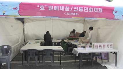 거리로 나온 예술...'안산 국제거리 극 축제' 개막 / YTN