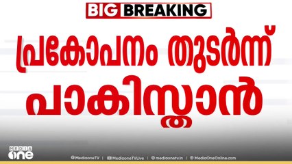 ലഷ്‌കർ ഭീകരൻ മുഹമ്മദ് റിയാസിന്റെ സ്വത്തുക്കൾ ജമ്മു കശ്മീർ പൊലീസ് കണ്ടുകെട്ടി