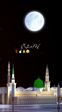 Iblees k garoor ki saza !!! 1 million followers