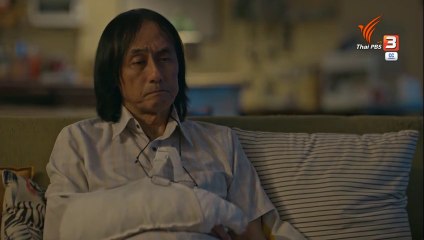 เกิด_แก่_เจ็บ_โต ตอนที่ 12 (EP.12) วันที่ 2 พฤษภาคม 2568 บันทึกจากหุบเหวสีฟ้า