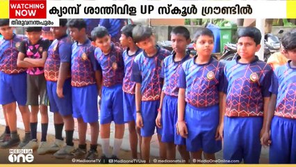 പട്ടം സ്മാരക ഗ്രന്ഥശാലയുടെ നേതൃത്വത്തിലെ വോളിബോൾ സമ്മർ ക്യാമ്പിന് സമാപനം