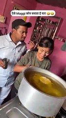 पापा की परी बना रही है मैगी  🤣🤣🤣