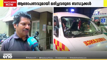 കാഷ്വാലിറ്റിയിൽ പുക; കൊയിലാണ്ടി സ്വദേശി ഗംഗാധരൻ മരിച്ചത് ഓക്സിജൻ കിട്ടാതെയെന്ന് ബന്ധുക്കൾ