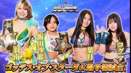 STARDOMALLSTARGRANDQUEENDOM2026 まとめ売りバラ可 x240