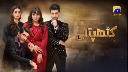 Kathputli Episode 29 [Eng Sub]  Minsa Malik - Farhan Ahmed Malhi - Fajjer Khan - 3rd May 2025 - Har Pal Entertainment