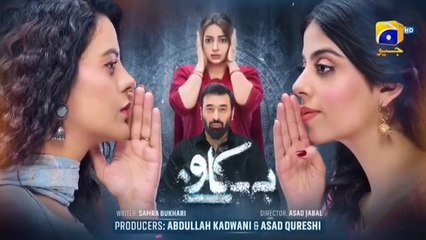 Behkaway Episode 19 - [Eng Sub] - Yashma Gill - Yasir Nawaz - Hiba Ali Khan - 3rd May 2025 - Har Pal Entertainment