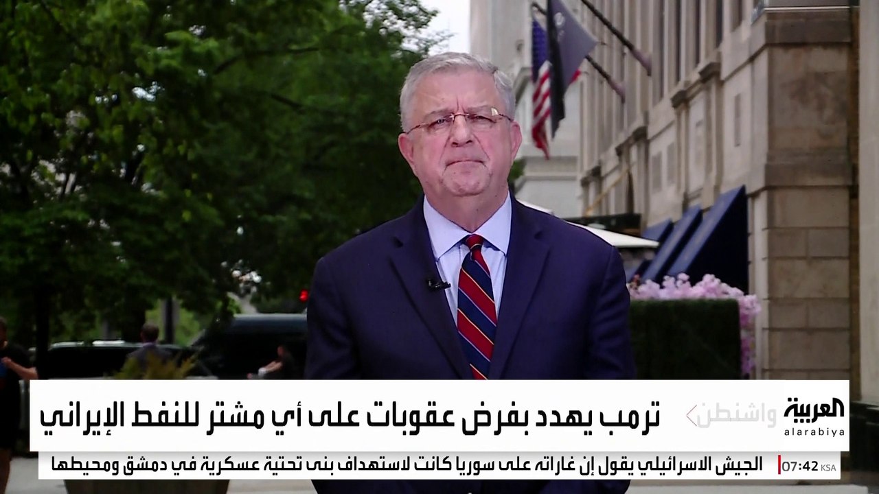 تصعيد أميركي جديد ... ترمب يهدد بفرض عقوبات على أي مشتر للنفط الإيراني