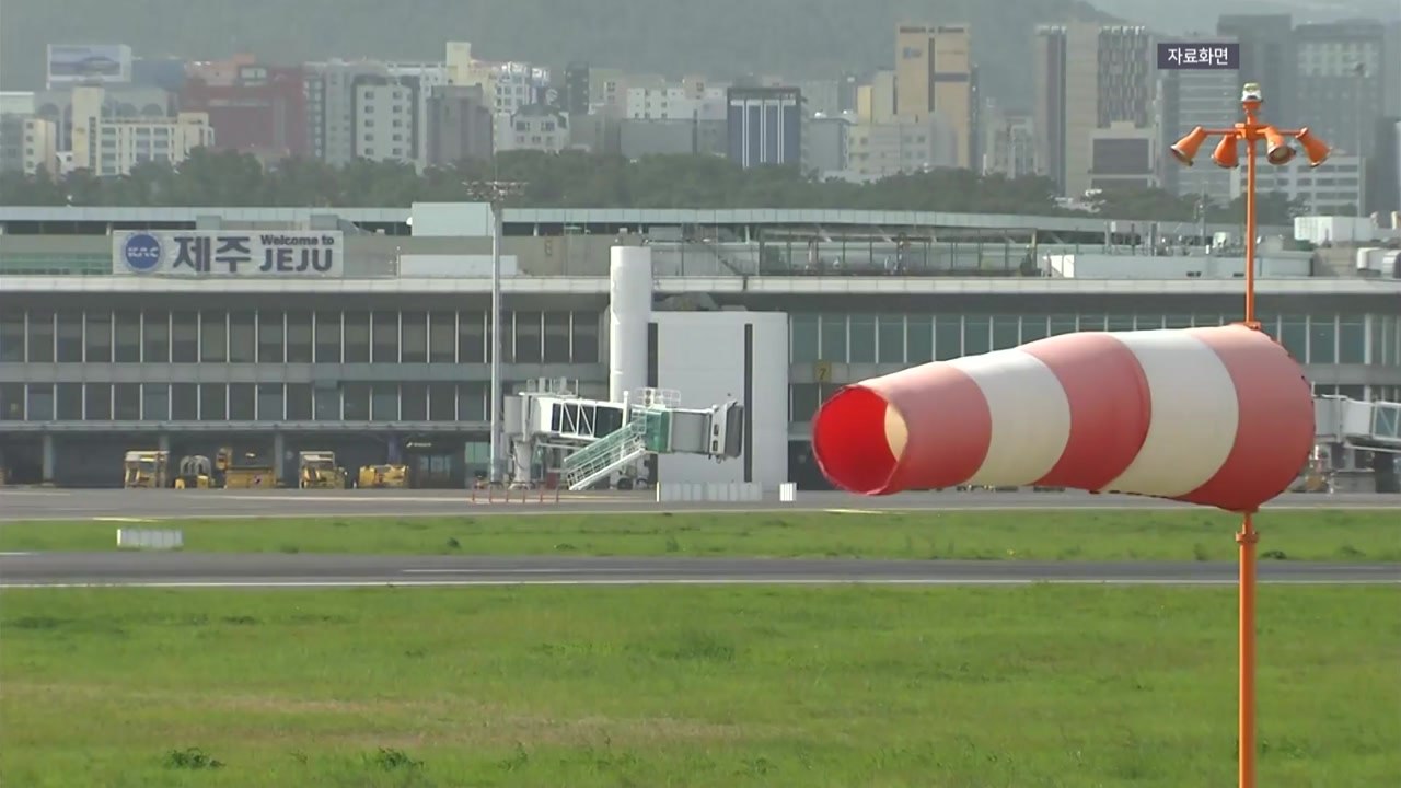 제주, 강풍 피해 잇따라...항공기 10편 결항 / YTN
