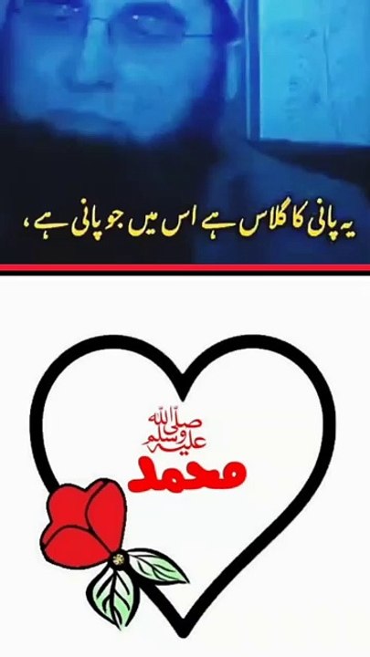 رسول ﷺ کے پانی پینے کی پانچ سنتیں یہ ہیں ۔ پانی پینے سے پہلے "بِسْمِ اللّٰہِ" پڑھنا سنت ہے۔  دائیں ہاتھ سے پانی پینا سنت ہے ۔ بیٹھ کر پانی پینا سنت ہے۔  پانی ایک ہی سانس میں پینے کی بجائے، تین سانسوں میں پینا سنت ہے۔  پانی پینے کے بعد "اَلْحَمْدُ لِلّٰہِ"