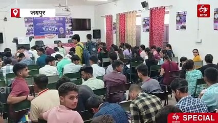 जयपुर का पहला गवर्नमेंट कॉलेज : न अपना भवन, न बाथरूम और न पानी की सुविधा, नीचे बैठकर एग्जाम देते हैं छात्र