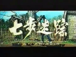 Seven Steps of Kung Fu | movie | 1979 | Official Trailer