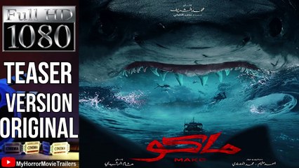 Mako | movie | 2021 | Official Teaser