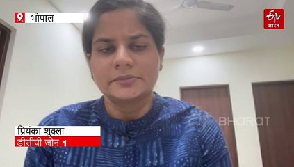 भोपाल में छात्राओं से दुष्कर्म-ब्लैकमेलिंग गैंग के काले कारनामे, जानिए विस्तार से