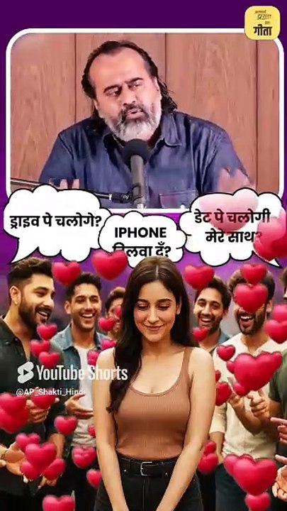 खूबसूरती: वरदान या श्राप? || आचार्य प्रशांत