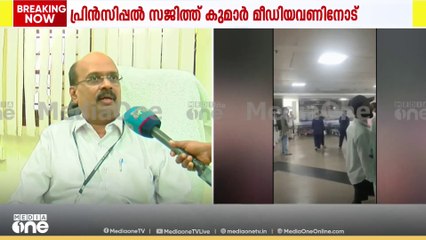 മെഡിക്കൽ കോളജിലെ പഴയ കാഷ്വാലിറ്റി ഉടൻ സജ്ജമാക്കുമെന്ന് പ്രിൻസിപ്പൽ സജിത്ത് കുമാർ മീഡിയവണിനോട്