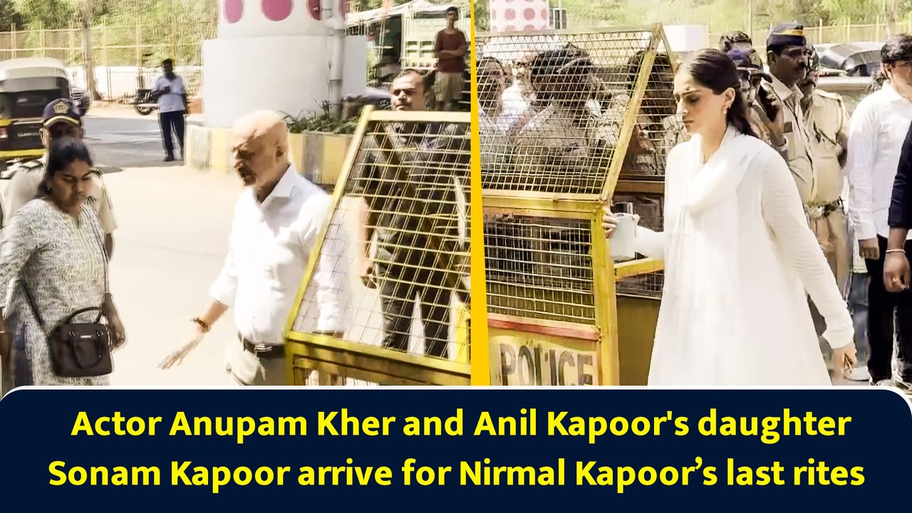 Actor Anupam Kher and Anil Kapoor's daughter Sonam Kapoor arrive for Nirmal Kapoor’s last rites