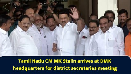 Tamil Nadu CM MK Stalin arrives at DMK headquarters for district secretaries meeting