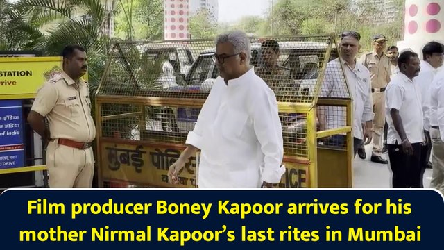 Film producer Boney Kapoor arrives for his mother Nirmal Kapoor’s last rites in Mumbai
