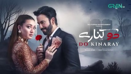 Do Kinaray Episode 04 ( Teaser )   Momina Iqbal - Junaid Khan