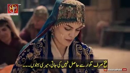 Kurulus Osman Episode 191 Trailer with Urdu Subtitles_ کورولوس عثمان سیزن 6 کی تمام اقساط ہسٹوریکل پو