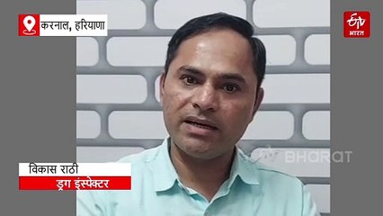 करनाल में 27 लाख से ज्यादा कीमत की अवैध दवाएं बरामद, कैथल में की जाती थी सप्लाई, जांच में जुटी पुलिस