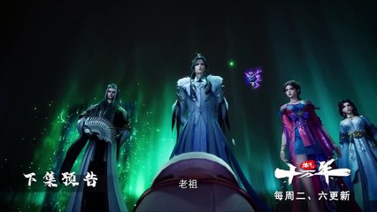 One Hundred Thousand Years of Qi Training Episode 238 Preview