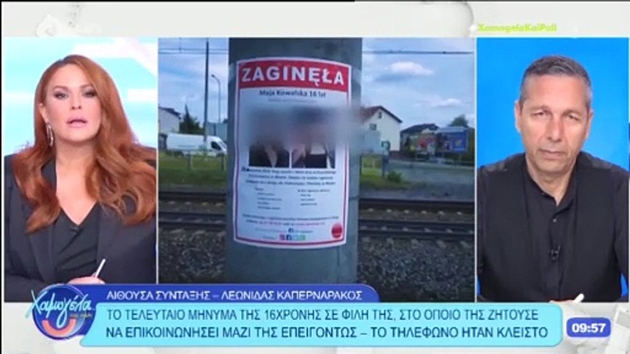 Έντρομη η Σίσσυ Χρηστίδου: «Επειδή έχω και παιδ...