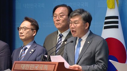 민주 초선들 "조희대, 사법쿠데타 주도...탄핵 절차 돌입" / YTN