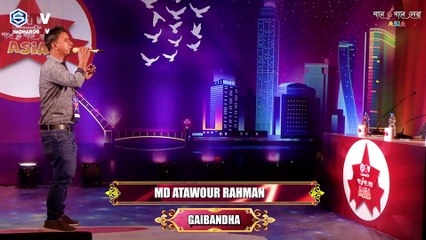 Boishakhe tomar sathe | বৈশাখে তোমার সাথে | Md Atawour | Krishnar Prem | Music video |