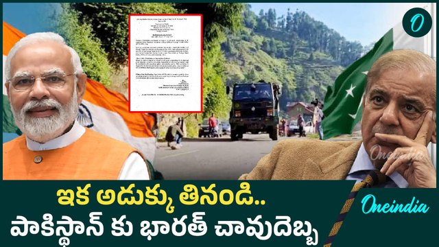 India bans all imports from Pakistan | List of Banned Goods | Oneindia Telugu