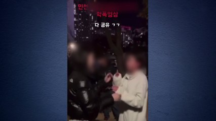 SNS에 여중생 뺨 때리는 학교폭력 영상...경찰 수사 / YTN